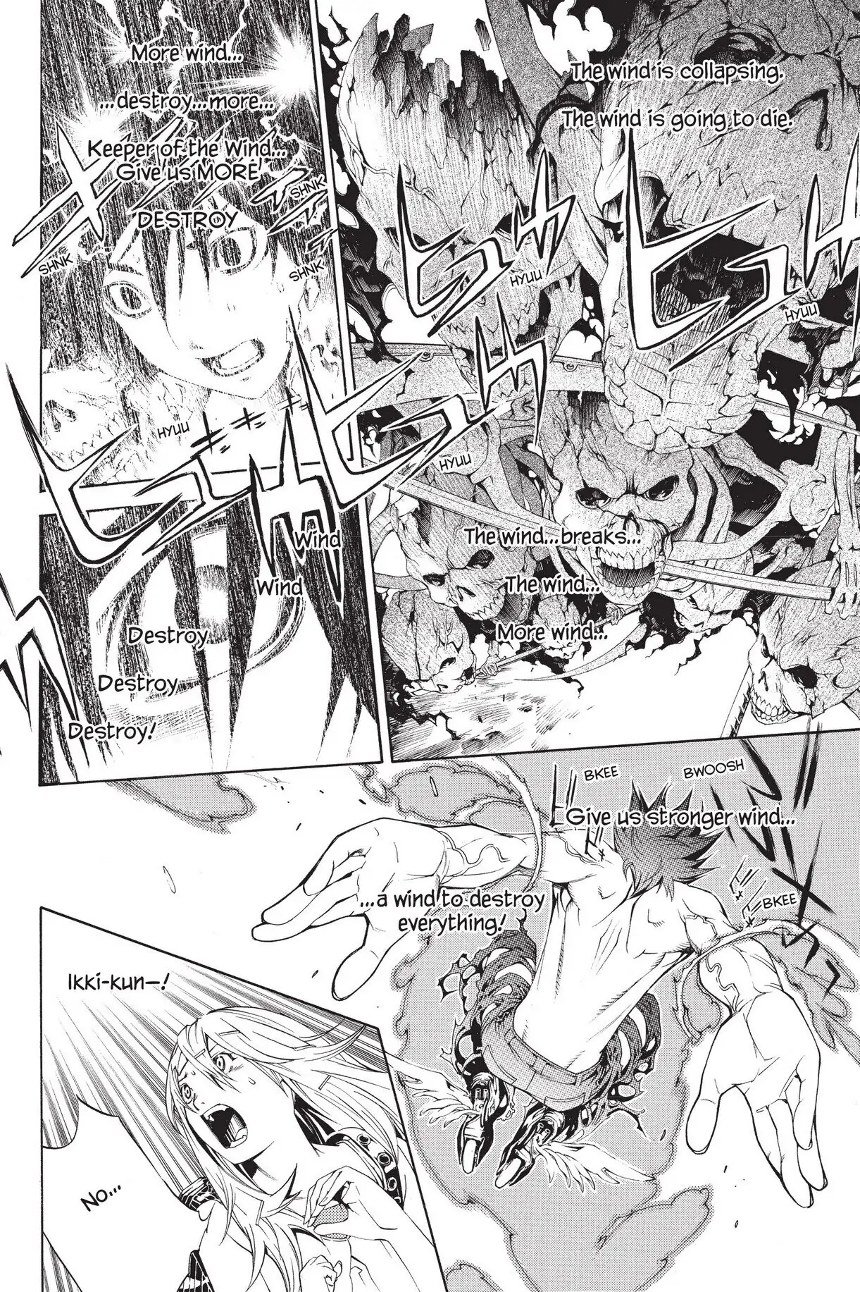 Air Gear Chapter 140 image 07